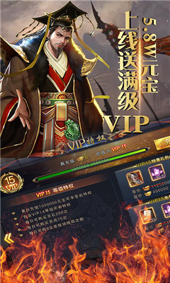 仙元天下送百元充值卡版截圖欣賞