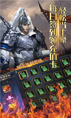 仙元天下送百元充值卡版截圖欣賞