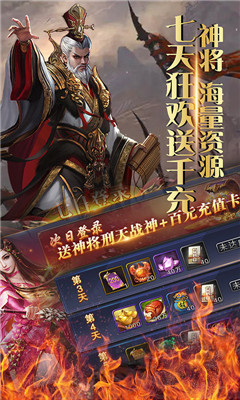 仙元天下送百元充值卡版截圖欣賞