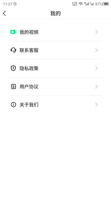 音樂(lè)相冊(cè)助手截圖欣賞