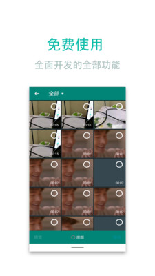 視頻轉(zhuǎn)換加截圖欣賞