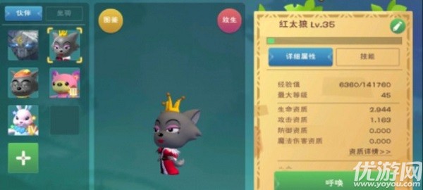 创造与魔法红太狼位置在哪里 创造与魔法红太狼饲料配方