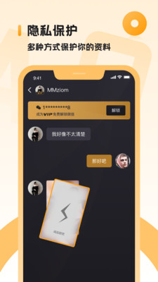 小圈截圖欣賞