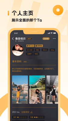 小圈截圖欣賞