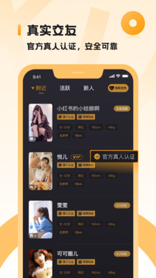 小圈截圖欣賞