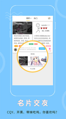 飛車美化助手截圖欣賞