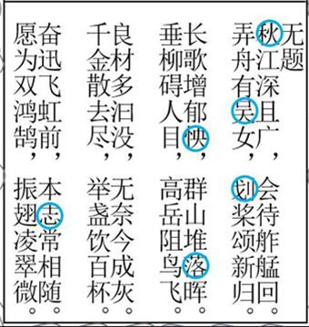 犯罪大师CG解密系列3答案是什么 CG解密系列3答案解析大全