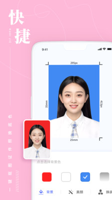 照片處理截圖欣賞