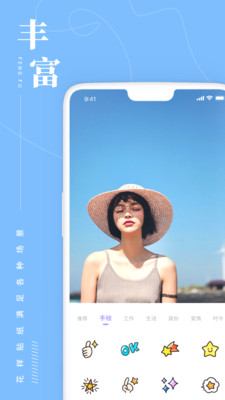 照片處理截圖欣賞