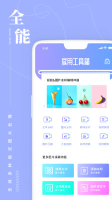 照片處理截圖欣賞