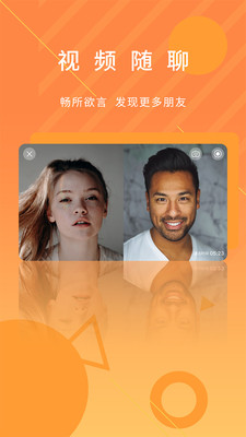 i微影截圖欣賞