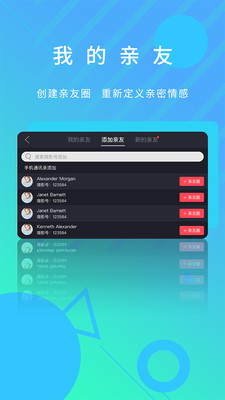 i微影截圖欣賞