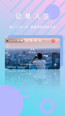 i微影截圖欣賞