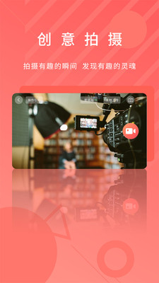 i微影截圖欣賞