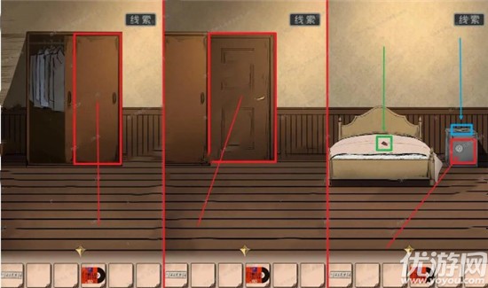 谜案追凶2逃出异人馆第四关怎么过 谜案追凶2第4关通关攻略