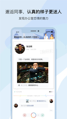 彩色氣球截圖欣賞