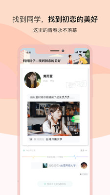 彩色氣球截圖欣賞