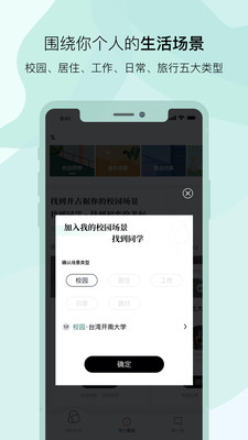 彩色氣球截圖欣賞
