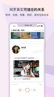 彩色氣球截圖欣賞