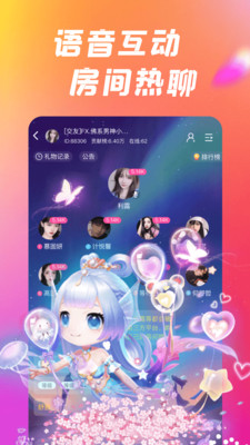 甜蜜公園截圖欣賞