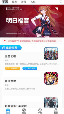 BoBo游戲截圖欣賞
