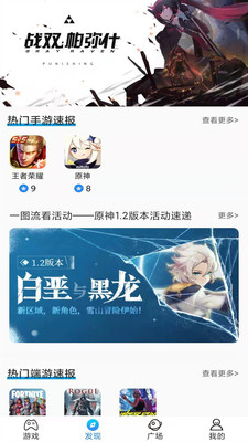 BoBo游戲截圖欣賞