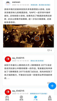 BoBo游戲截圖欣賞