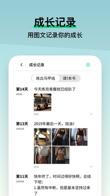 小小成長截圖欣賞