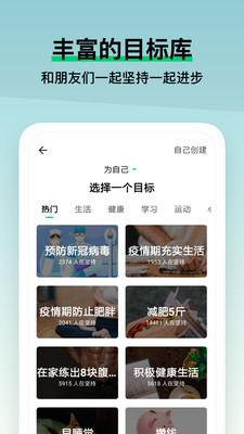 小小成長截圖欣賞