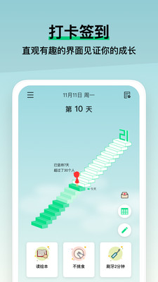 小小成長截圖欣賞