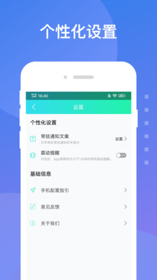 時(shí)間鎖專業(yè)版截圖欣賞