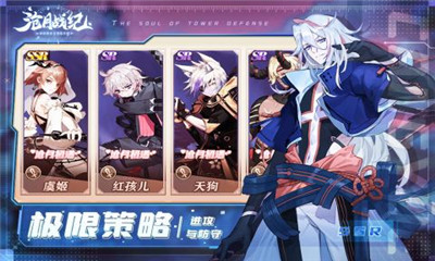 滄月戰(zhàn)紀(jì)九游版截圖欣賞