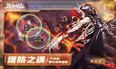 滄月戰(zhàn)紀(jì)九游版截圖欣賞