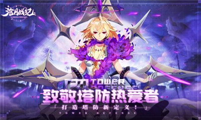 滄月戰(zhàn)紀(jì)九游版截圖欣賞