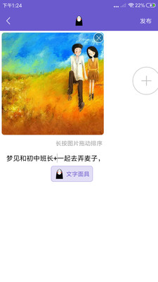 八度幻想截圖欣賞