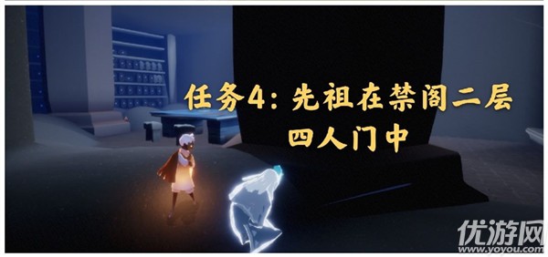 光遇1月27日每日任务怎么做 光遇国服1.27今日任务速刷攻略