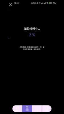 人生照相館截圖欣賞