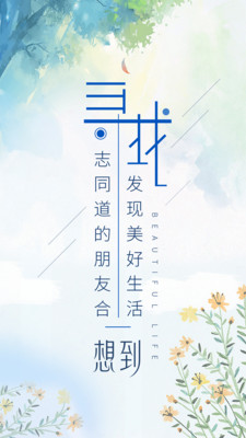想到叨叨截圖欣賞