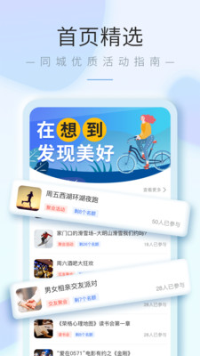 想到叨叨截圖欣賞