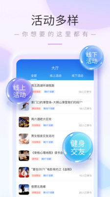 想到叨叨截圖欣賞
