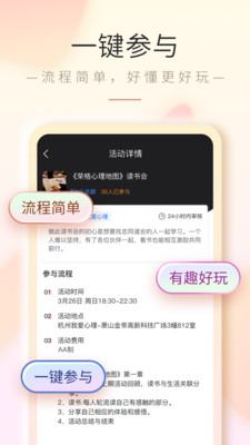 想到叨叨截圖欣賞