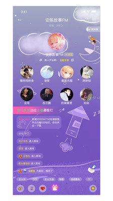 土豆星球截圖欣賞