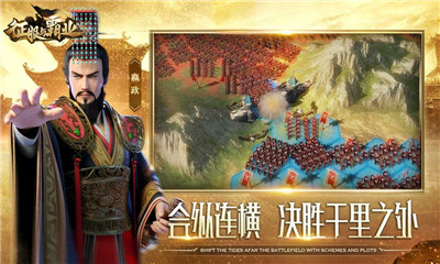 征服與霸業(yè)截圖欣賞