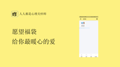 咋啦截圖欣賞