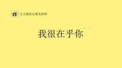 咋啦截圖欣賞
