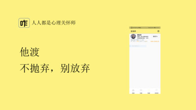 咋啦截圖欣賞