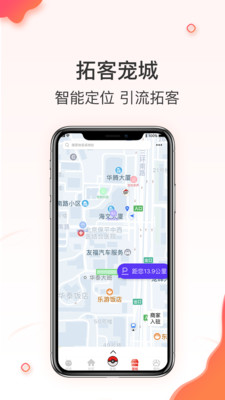 相寵截圖欣賞