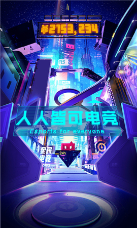 有前電競截圖欣賞