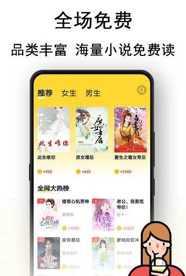 奶茶免費(fèi)小說(shuō)截圖欣賞