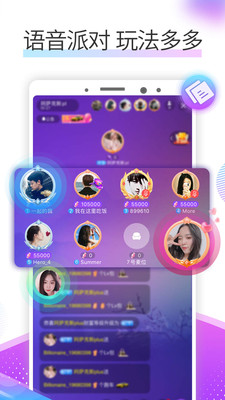 糖朵截圖欣賞